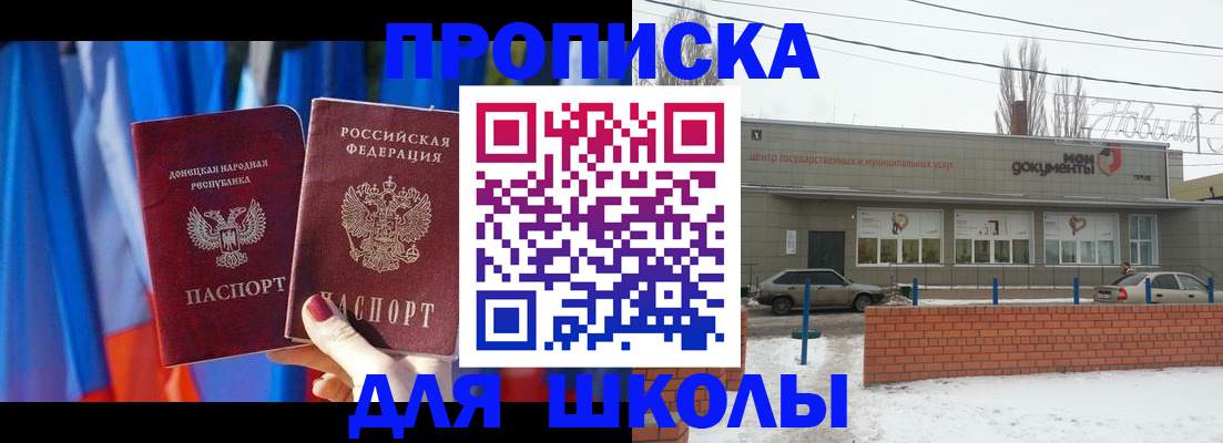прописка поиск в Усть-Куте