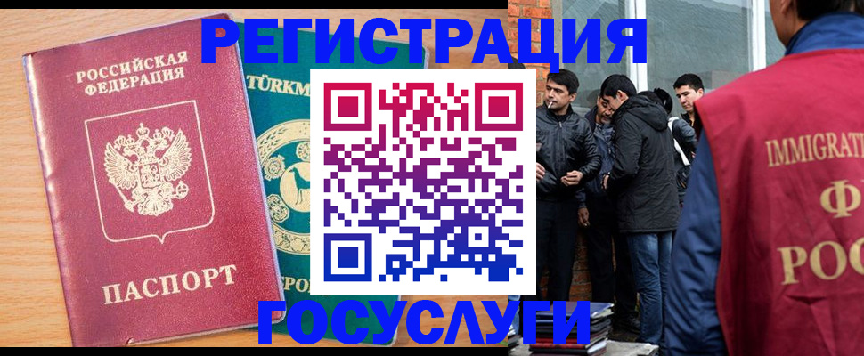 прописка штамп в Усть-Куте