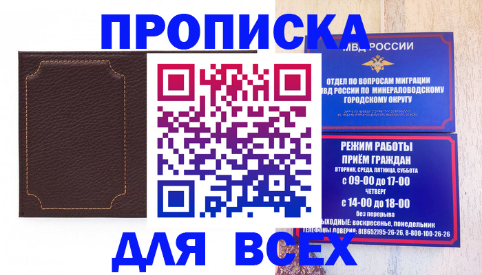 регистрация в Усть-Куте